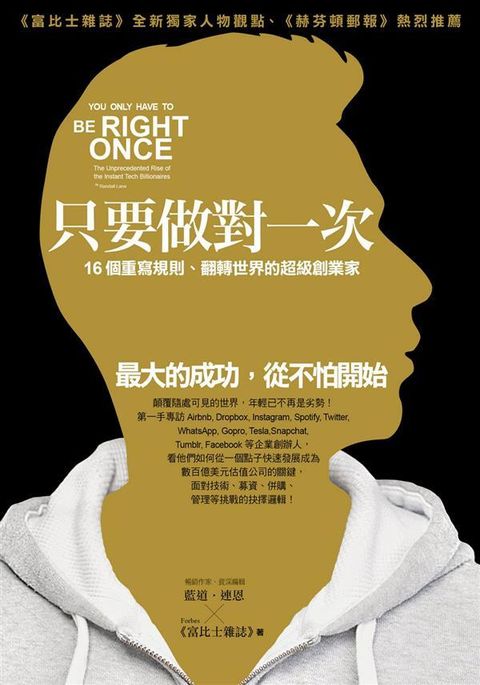official_book_cover_05356