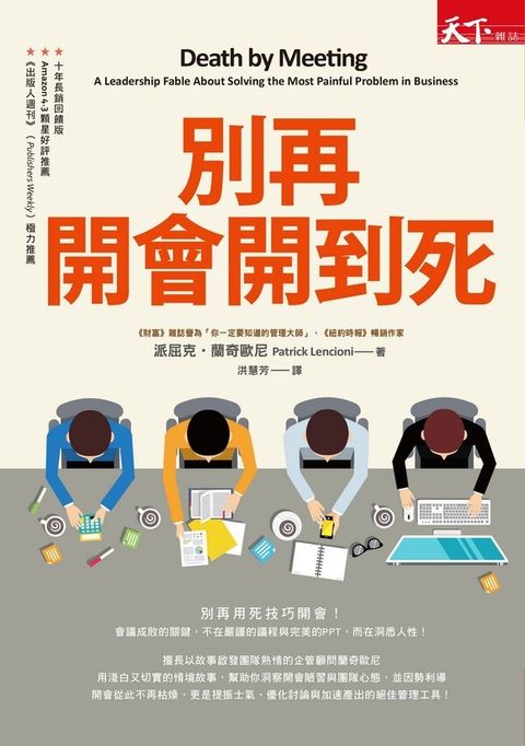 official_book_cover_05358