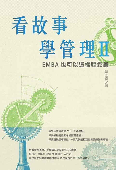 official_book_cover_05359