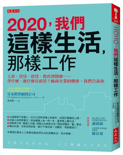 official_book_cover_05360