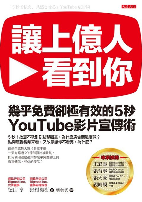 official_book_cover_05361