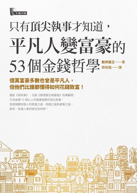 official_book_cover_05362