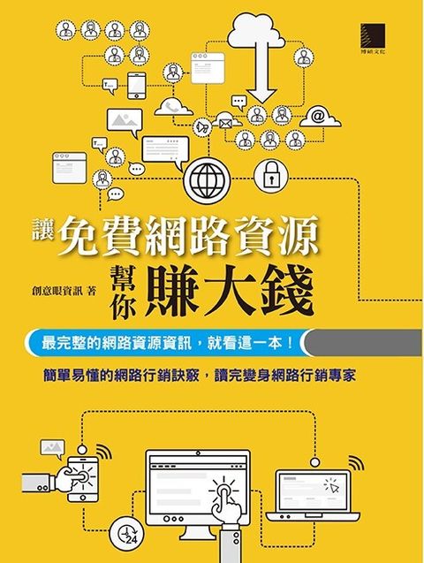 official_book_cover_05364