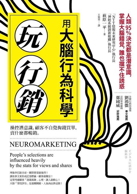 official_book_cover_05367