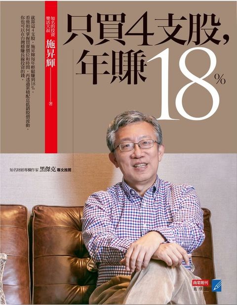official_book_cover_05368