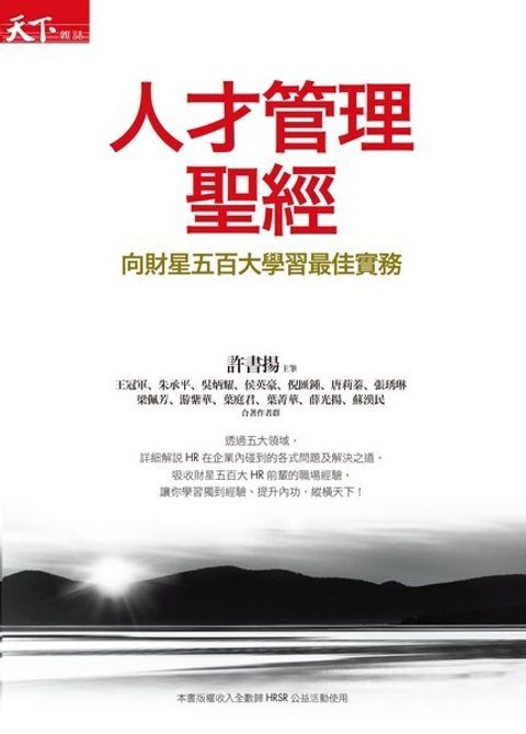 official_book_cover_05371