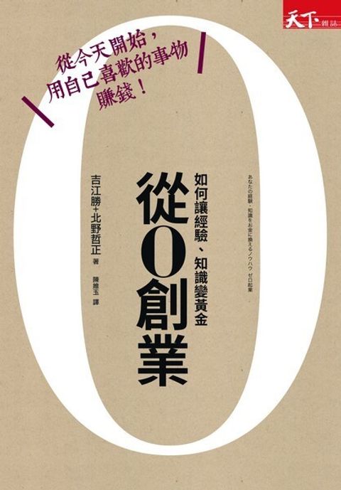 official_book_cover_05372