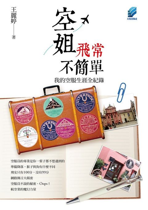 official_book_cover_05373
