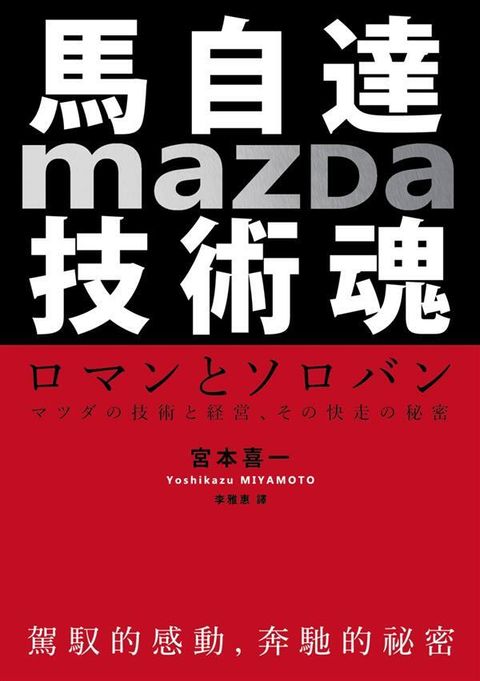 official_book_cover_05375