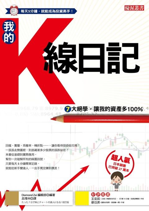 official_book_cover_05376