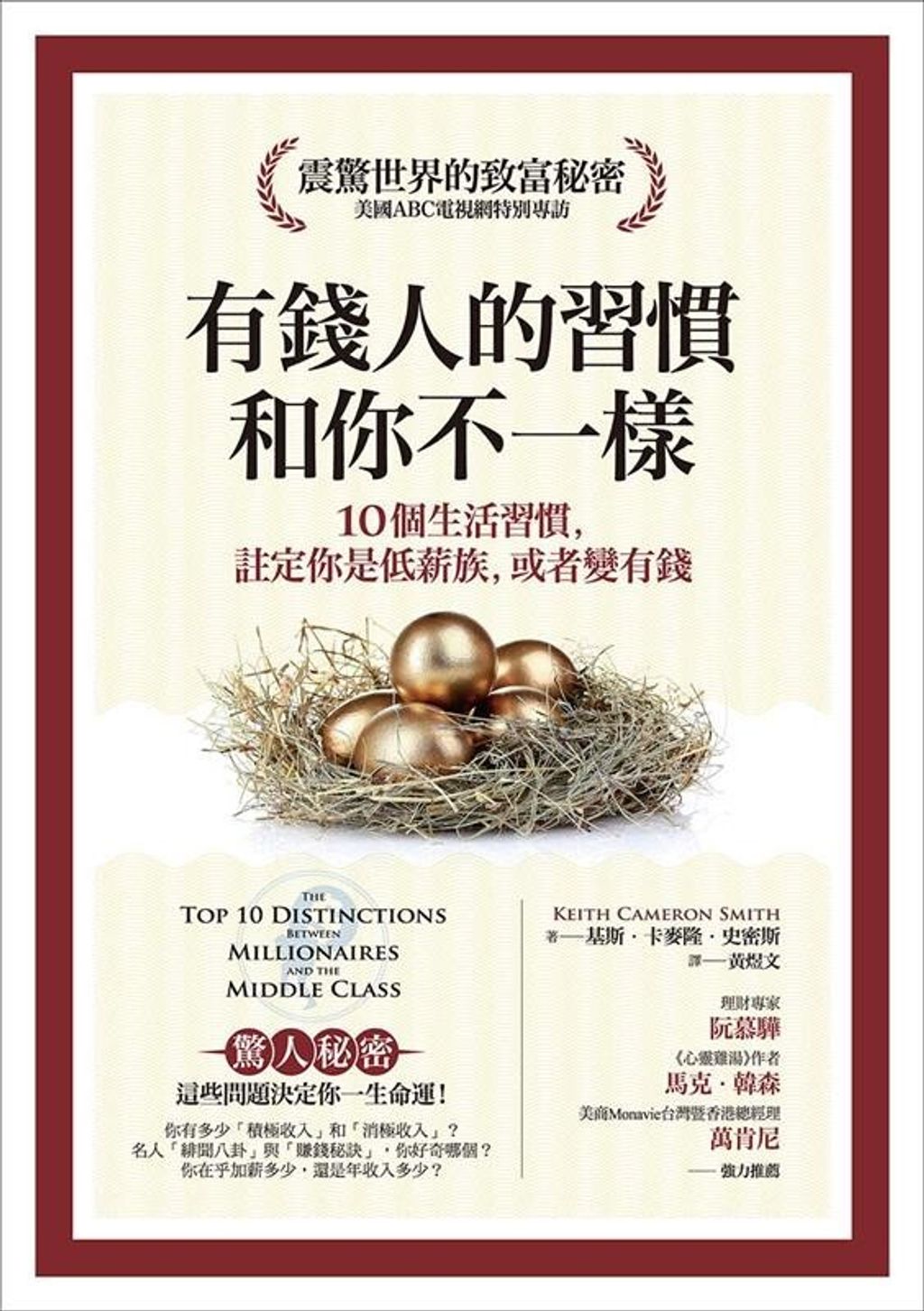 official_book_cover_05377