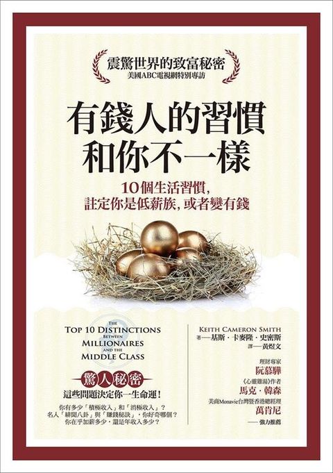official_book_cover_05377