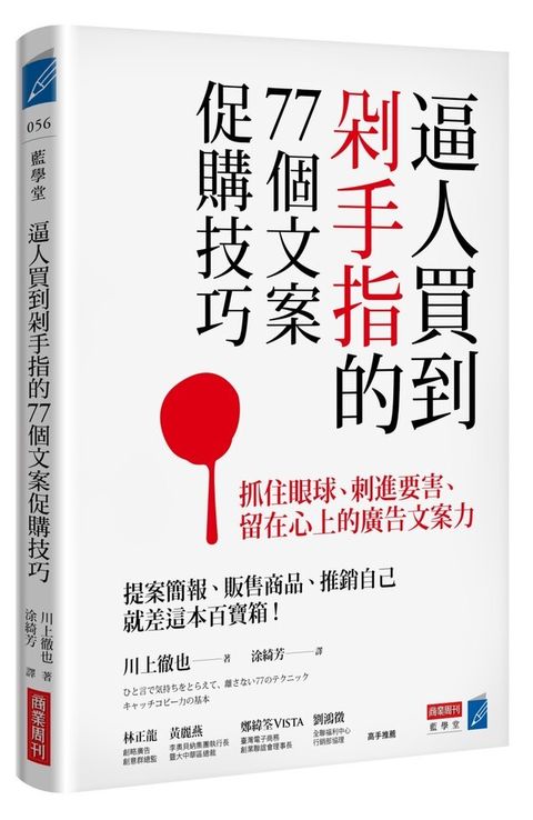 official_book_cover_05378