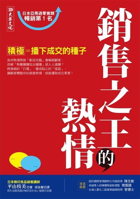 official_book_cover_05379
