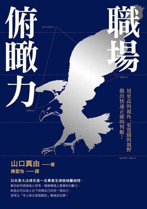 official_book_cover_05380