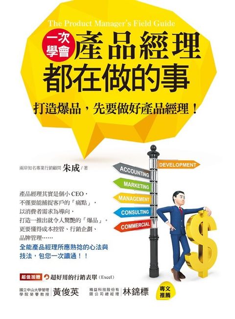 official_book_cover_05381