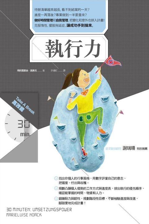 official_book_cover_05382