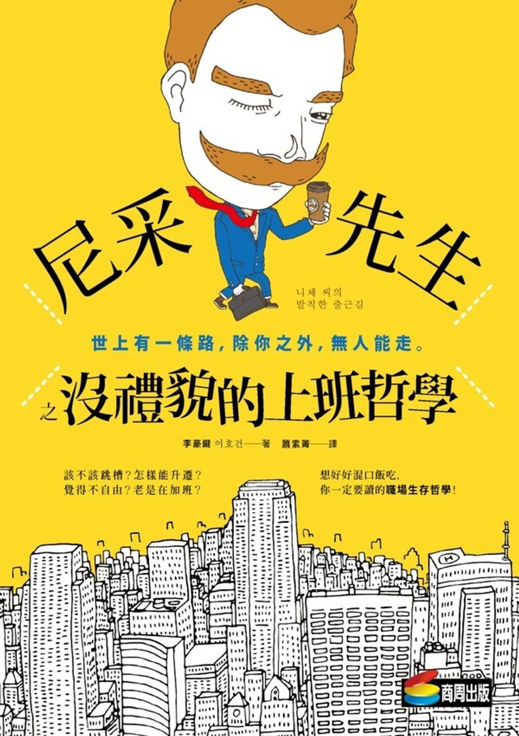 official_book_cover_05383