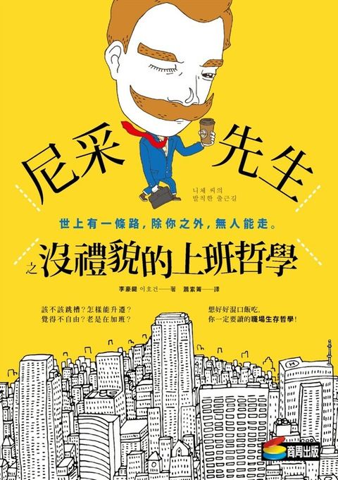 official_book_cover_05383