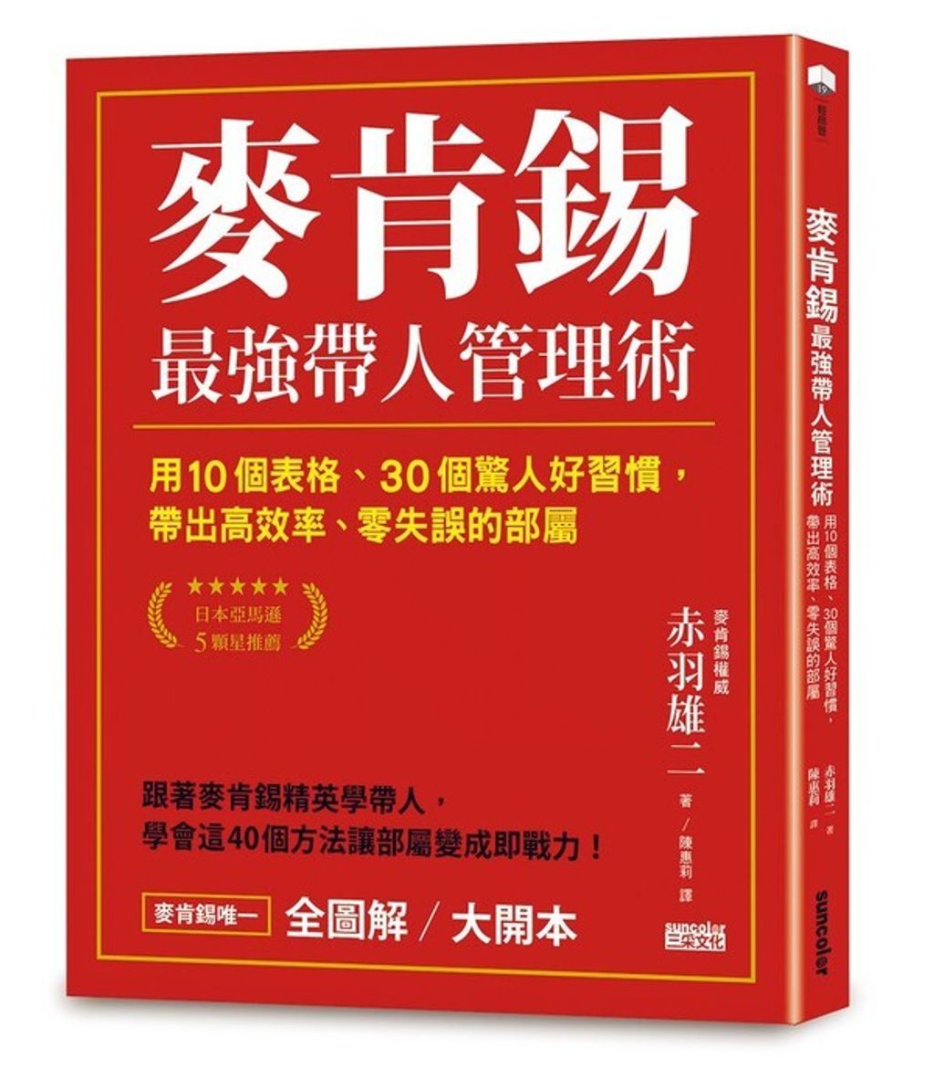 official_book_cover_05385