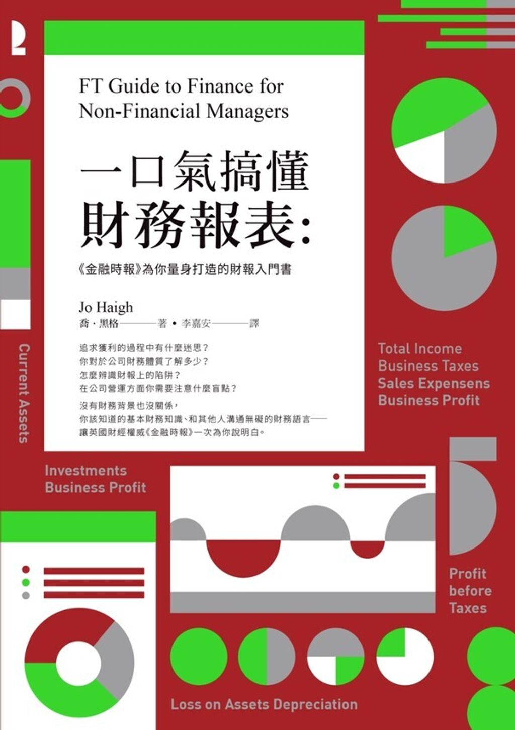 official_book_cover_05389