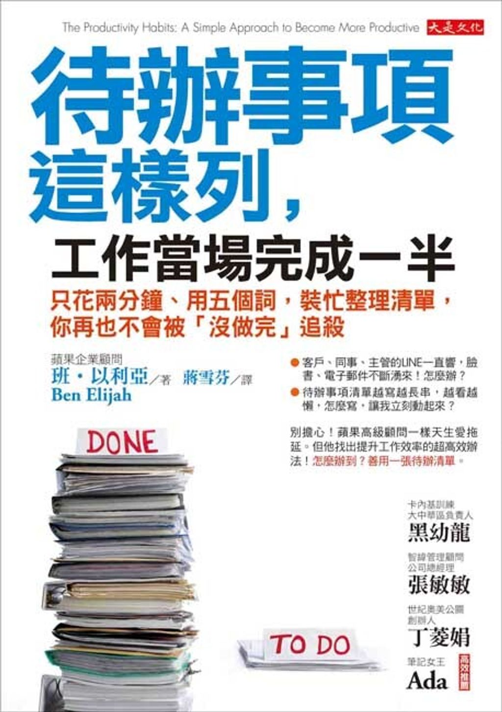 official_book_cover_05390
