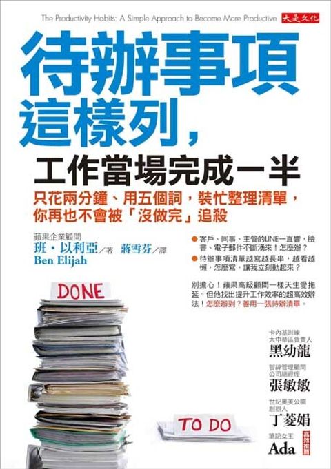 official_book_cover_05390