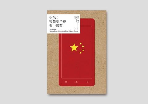 official_book_cover_05393