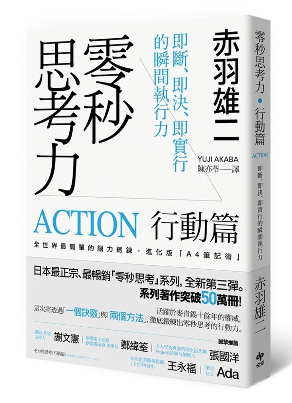 official_book_cover_05394