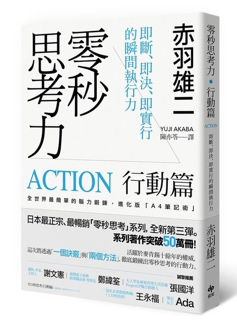 official_book_cover_05394