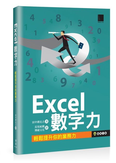 official_book_cover_05395