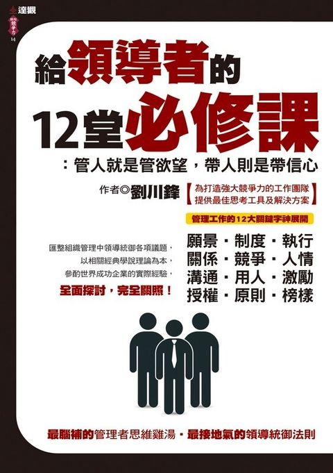 official_book_cover_05397