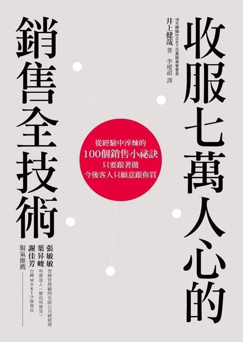 official_book_cover_05399