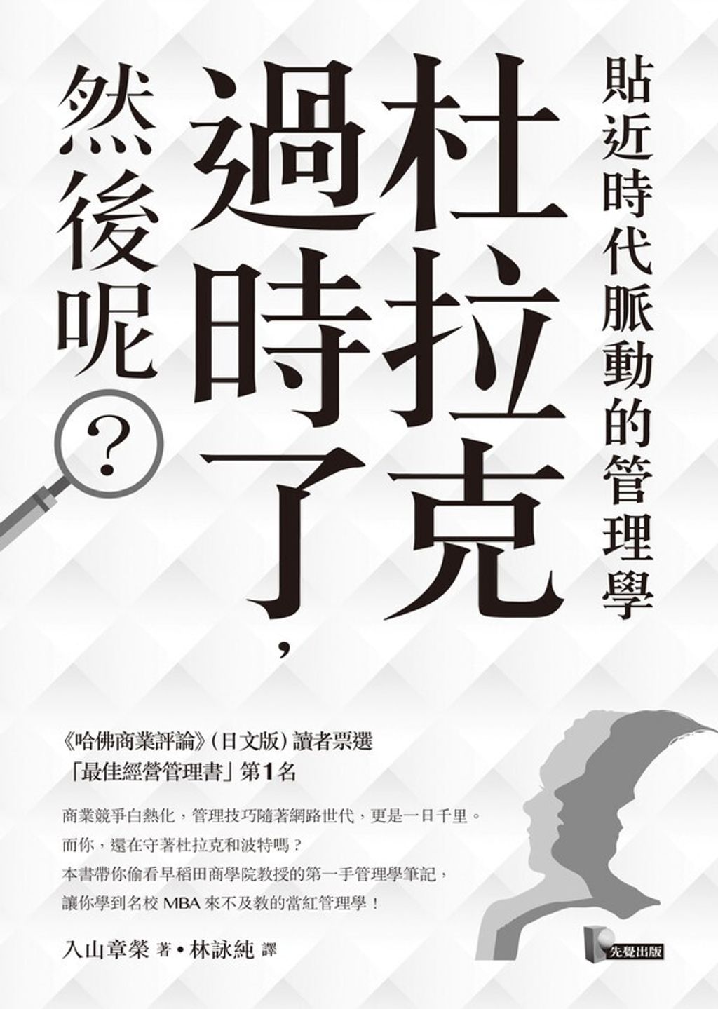 official_book_cover_05400