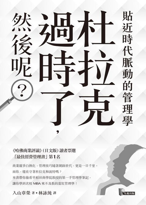 official_book_cover_05400