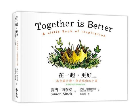 official_book_cover_05370