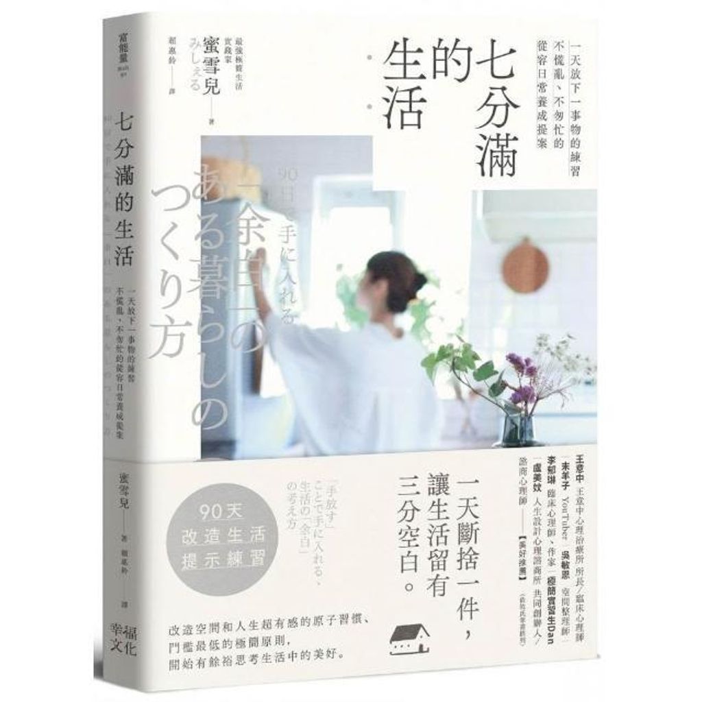 swfc_17479