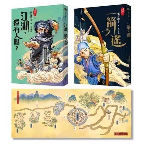 swfc_17602