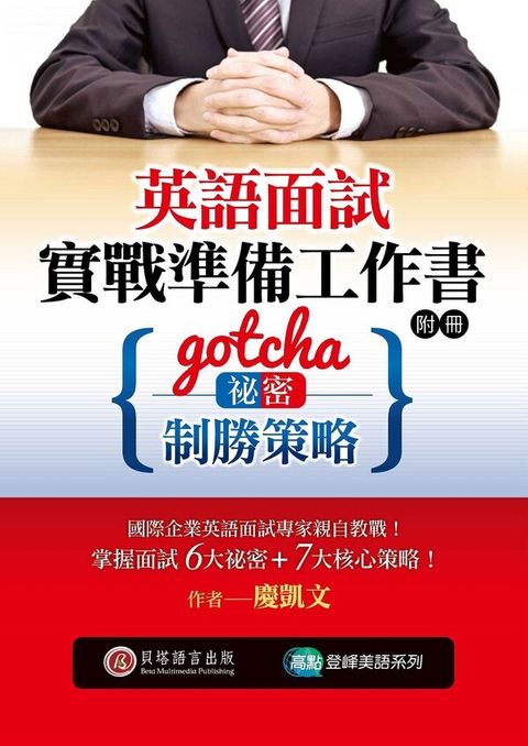 official_book_cover_05401