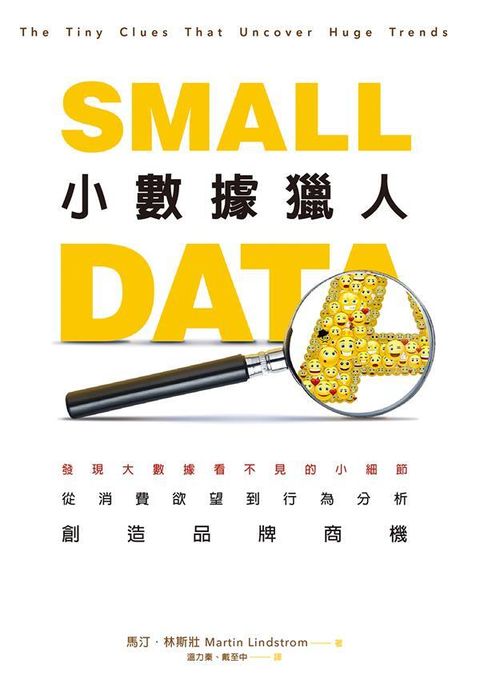 official_book_cover_05403