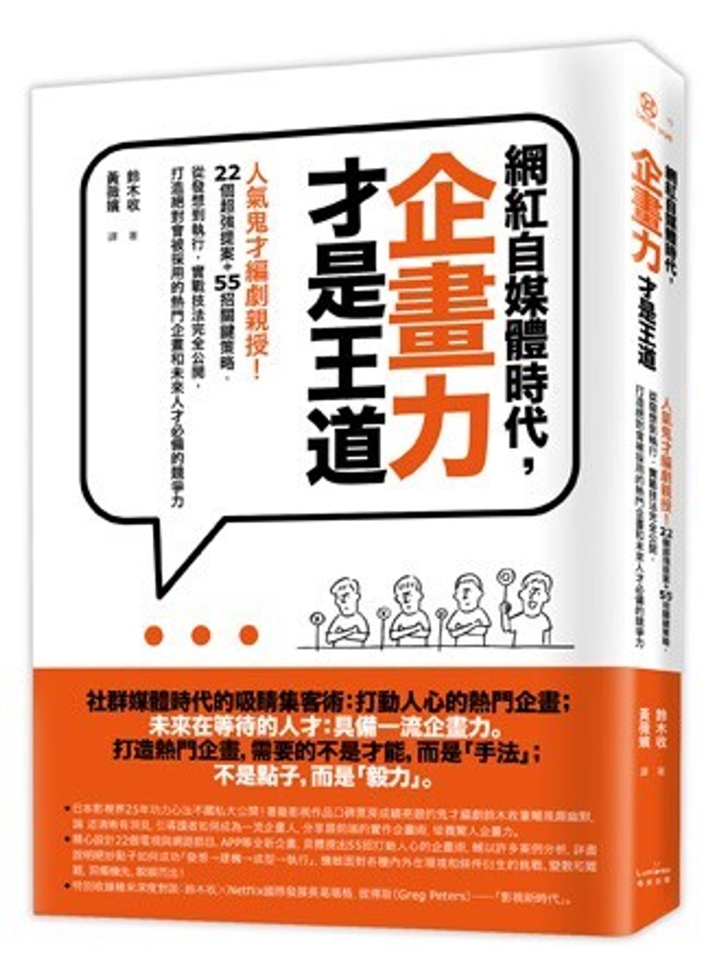 official_book_cover_05404