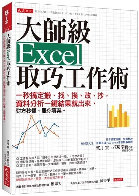 official_book_cover_05405