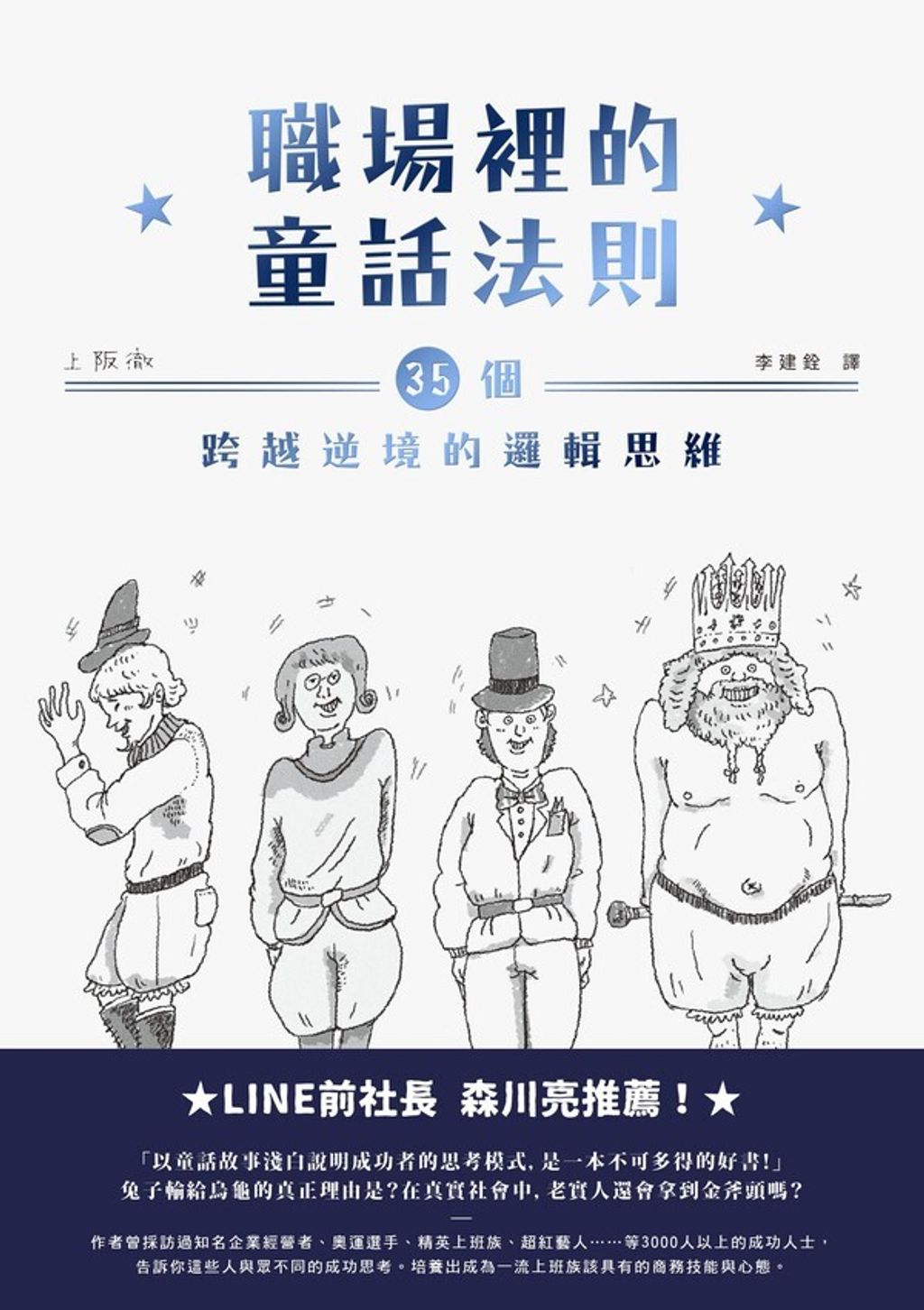 official_book_cover_05406