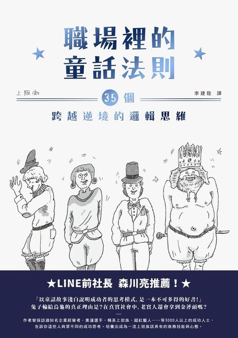 official_book_cover_05406