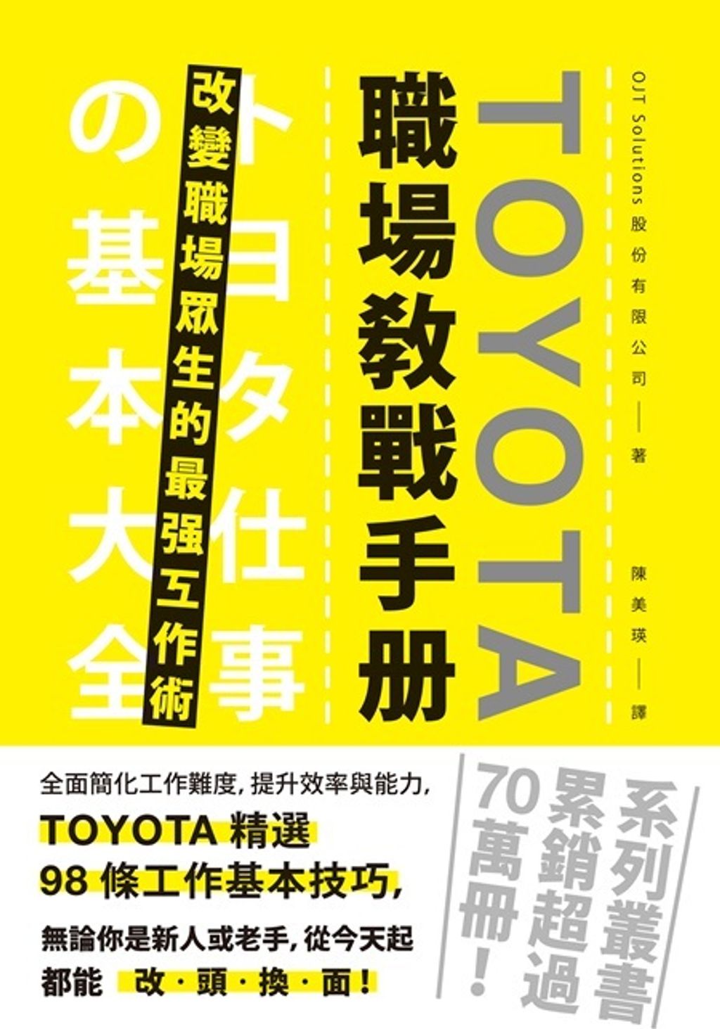 official_book_cover_05408