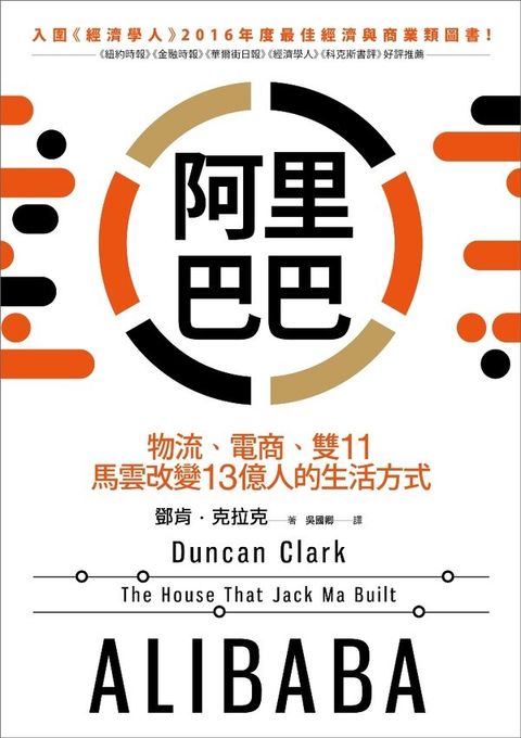 official_book_cover_05409