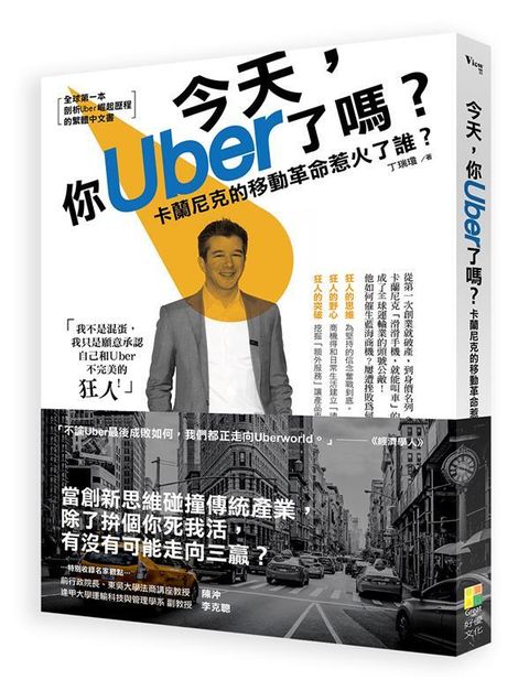 official_book_cover_05411