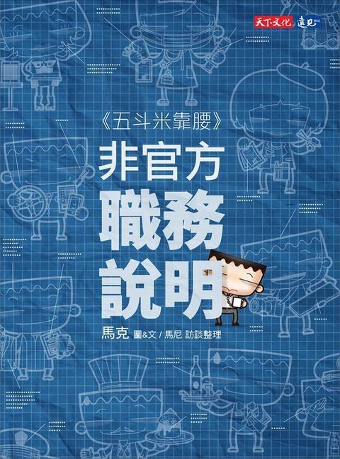 official_book_cover_05414