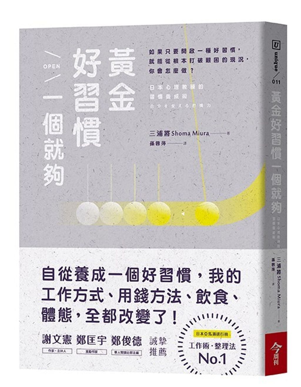 official_book_cover_05416
