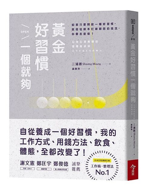 official_book_cover_05416